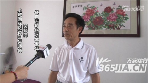 米乐(中国)一站式服务官网米乐官网老用户吴师傅